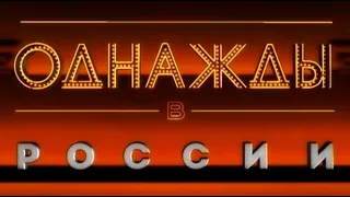 Boys Bez Girls & Яна Кошкина - Наедине Впятером (New Live)