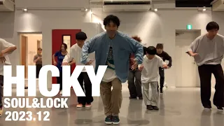 【James Brown/Talkin' Loud and Sayin' Nothing/mixed by muro】Lock Dance Choreography【Locking music】