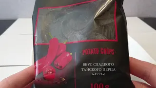 Чипсы чёрные! Just Brutal! Тайский сладкий перец! Black potato chips!