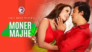 Moner Majhe | Bangla Movie Song | Shakib Khan, Bobby | Hasib, Dola | Adit | Rajotto