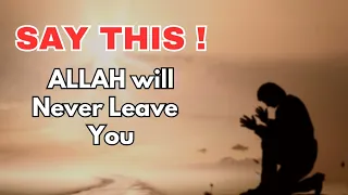 ALLAH says He will Never Leave your Side if you say 1 Word|Powerful Dua