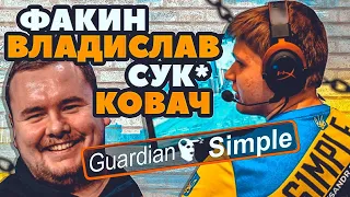 10 безумных убийств тиммейта в истории CS:GO