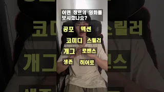 싸이코패스 테스트 114탄