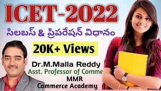 ICET 2022 | TS ICET-2022 | Syllabus and Preparation Tips | Dr. M. Malla Reddy | MMR Commerce Academy