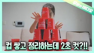 Shin JooAh, the Youngest Sport Stacking National and Her Speedy Hands xD