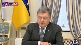 Порошенко мерещится российская угроза