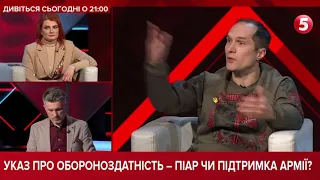 Якби Зеленський їздив на фронт не для фотосесій, то знав би потреби військових, - Бутусов