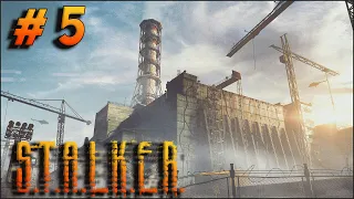 🔴 S.T.A.L.K.E.R. Shadow of Chernobyl - Полное прохождение на русском / Full Gameplay Walkthrough #5