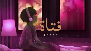 Khidr - Fatah ( Official music video ) - خضر - فتاة