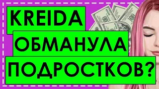 Чек лист блогера Kreida "92 способа заработать летом". Отзывы. Телек Телек