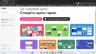 Робота з дошкою Padlet