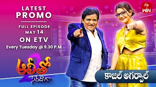 Alitho Saradaga Latest Promo | Season-2 | Kajal Aggarwal (Actress) | 14th May 2024 | ETV Telugu