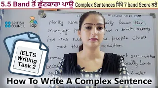 IELTS writing task 2 complex sentences | How to score 8+ in Writing