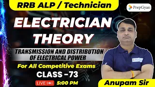 RRB ALP TECHNICIAN 2024 ,Transmission and distribution of electrical power ALP CBT-2 | BY ANUPAM SIR