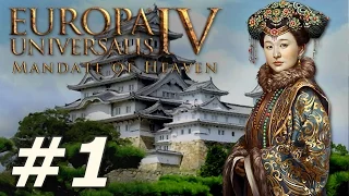 Europa Universalis IV: Mandate of Heaven | Japan - Part 1