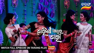 Tarini Akhira Tara | 14th March 2023  | Ep - 1574 | Best Scene | Odia Serial–TarangTv