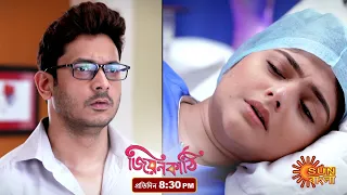 Jiyon Kathi | Episodic Promo | 04 Apr 2021 | Sun Bangla TV Serial | Bengali Serial