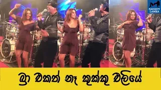 Sri Lankan Girl Hot Dance, NO Bra