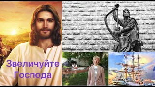 Псалом 98 #віра #слова #4k #молитва #new #новинка #псалтирь #molitva #біблія #subscribe