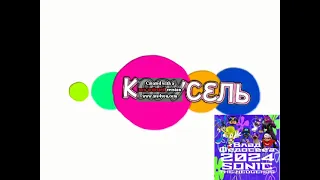 Заставки Карусель (1997-1998) Effects (Sponsored By TINA COME HERE Csupo Effects)