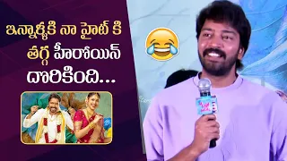 Allari Naresh Funny Comments On Faria Abdullah | Aa Okkati Adakku Teaser Launch Event