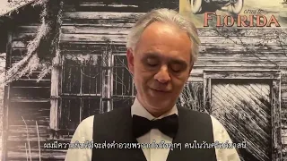 Andrea Bocelli - Amazing Thailand Countdown 2022-Amazing New Chapters @ Phuket  | FRESH AIR FESTIVAL