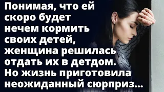 Понимая, что ей скоро будет нечем кормить своих детей, женщина решилась...Любовные истории