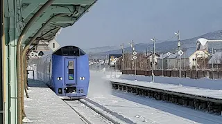 Nayoro Train Station, Hokkaido, Japan | Traveler Ni