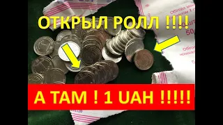 ОТКРЫЛ РОЛЛ А ТАМ ? ? ? ! | ALEX AVERS