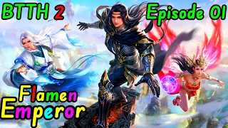 Battle through the heaven flame emperor episode 01 explained in hindi