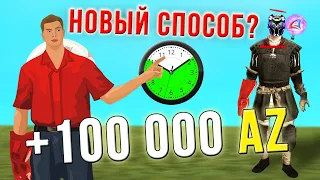 МЕНЯ СНИМУТ ЗА НОВЫЙ ПУТЬ ДО 100000 ДОНАТА на ARIZONA-RP в GTA SAMP