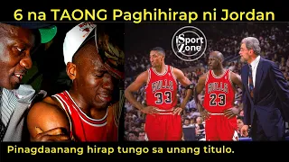 Michael Jordan STICK to ONE. Ang 6 na TAON na PAGHIHIRAP ni MJ at ng Chicago Bulls. Bago nag KAMPEON