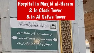 Hospital in Masjid al-Haram Expansion | In Clock Tower 11th Floor | In Al Safwa Tower | Dia Explores