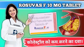 Rosuvas F 10 Tablet Uses || Rosuvastatin and Finofibrate || Uses || Dose || @PHARMACYTREEsangam