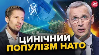 ВІГІРІНСЬКИЙ: Україна ПОТРІБНА Путіну аби ПЕРЕМОГТИ НАТО! ХТО опирається вступу України в АЛЬЯНС?