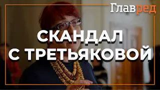 Минус один враг и это хорошо: так прокомментировала смерть нардепа Полякова - Третьякова.