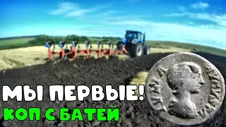 Коп на поле с батей!Мы были первые после трактора!!!