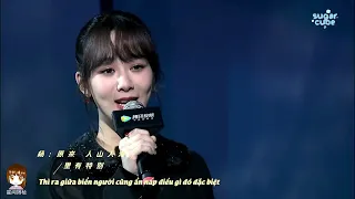 [Vietsub] Dư Sinh Xin Chỉ Giáo Nhiều Hơn - Dương Tử & Tiêu Chiến (Live Họp báo phim 15.03.2022)