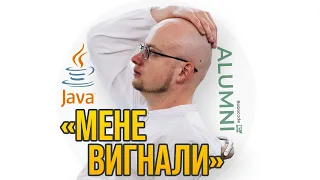 Як вирости до сіньйора за 2 роки, якщо тебе вигнали з першої роботи