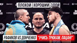 Новый боец UFC из Украины? Фаниль Рафиков vs Даниил Донченко, как устроен ONE championship