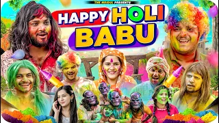 Happy Holi Babu | the mridul | Pragati | Nitin