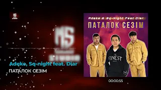 Adeke, Sq-night feat. Diar - Паталок Сезім 2022
