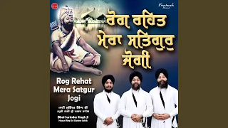 Rog Rehat Mera Satgur Jogi