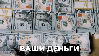 Сколько миллиардов рублей и долларов потеряла экономика россии за год войны | ВАШИ ДЕНЬГИ