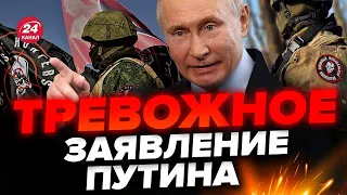 ПУТИН нацелился на ПОЛЬШУ / ВАГНЕРА уже на границе