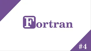 Структура программы на Fortran