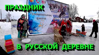 Праздник Финских саней в Русской деревне!!!