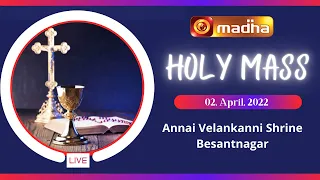 🔴 LIVE 02 April 2022 Holy Mass in Tamil 06:00 PM (Evening Mass) | Madha TV