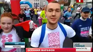 Бег объединяет!