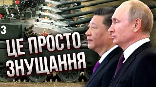 ЗЛИЛИ ТАЄМНИЦЮ ВІЗИТУ ПУТІНА ДО СІ. Домовилися про постачання зброї? Алексашенко розкрив правду